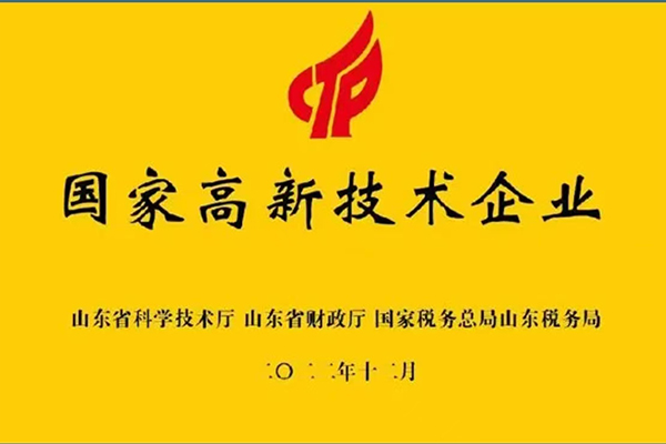 資質(zhì)榮譽